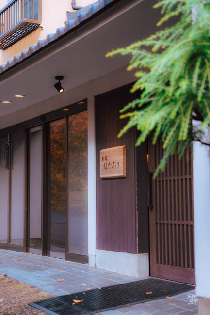 日本飯店推薦｜浮誇早晚餐！高CP值的一泊二食溫泉旅館，宮城青根溫泉HANABUSA